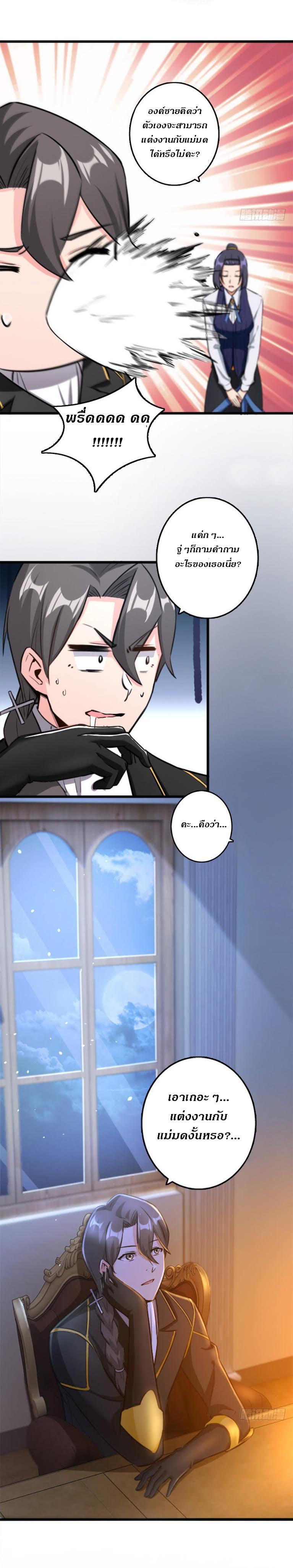 Manga-lc-com อ่านมังงะ อ่านการ์ตูน ออนไลน์ ฟรี Release That Witch ตอนที่ 1 2 3 4 5 6 7 8 9 10 11 12 13 14 ฟรี ไม่มีโฆษณา Manga-lc - อ่าน มังงะ อ่าน การ์ตูน ออนไลน์ อ่านมังงะ ฟรี