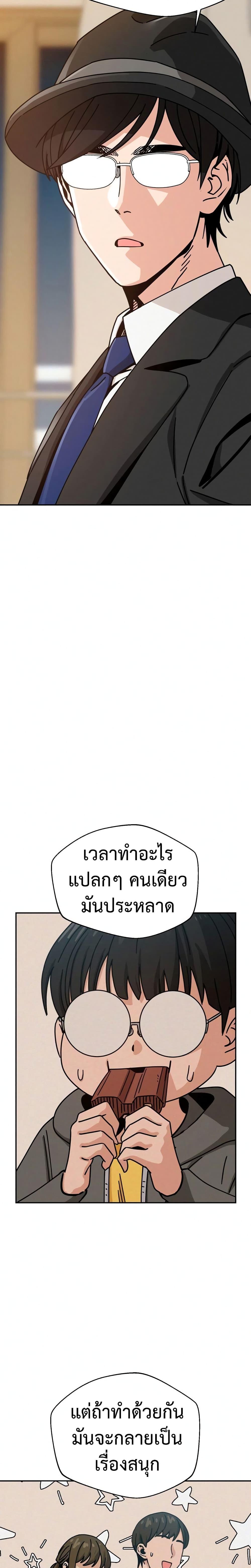 Manga-lc-com อ่านมังงะ อ่านการ์ตูน ออนไลน์ ฟรี Accidentally Heavenly Match ตอนที่ 1 2 3 4 5 6 7 8 9 10 11 12 13 14 ฟรี ไม่มีโฆษณา Manga-lc - อ่าน มังงะ อ่าน การ์ตูน ออนไลน์ อ่านมังงะ ฟรี