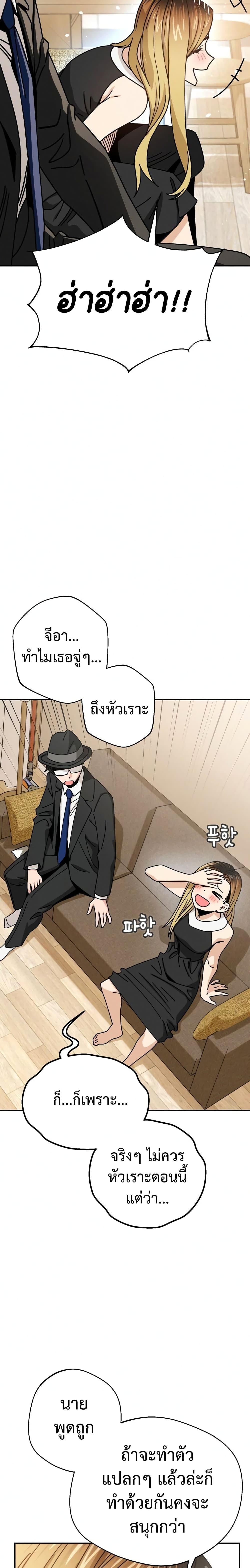 Manga-lc-com อ่านมังงะ อ่านการ์ตูน ออนไลน์ ฟรี Accidentally Heavenly Match ตอนที่ 1 2 3 4 5 6 7 8 9 10 11 12 13 14 ฟรี ไม่มีโฆษณา Manga-lc - อ่าน มังงะ อ่าน การ์ตูน ออนไลน์ อ่านมังงะ ฟรี