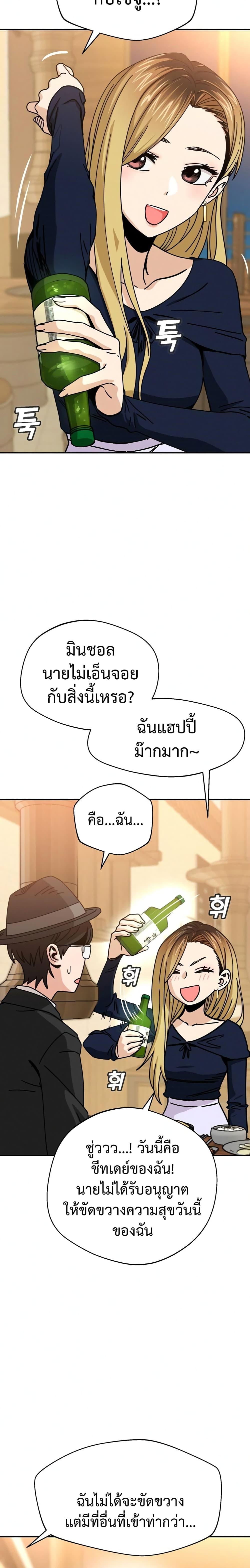 Manga-lc-com อ่านมังงะ อ่านการ์ตูน ออนไลน์ ฟรี Accidentally Heavenly Match ตอนที่ 1 2 3 4 5 6 7 8 9 10 11 12 13 14 ฟรี ไม่มีโฆษณา Manga-lc - อ่าน มังงะ อ่าน การ์ตูน ออนไลน์ อ่านมังงะ ฟรี