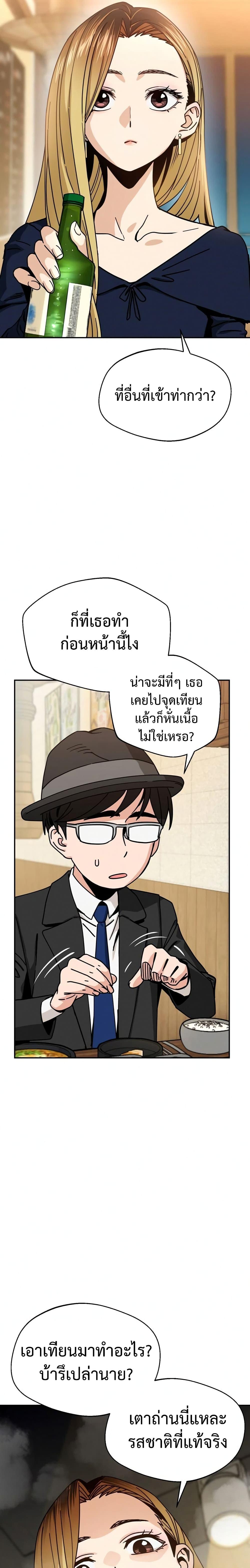 Manga-lc-com อ่านมังงะ อ่านการ์ตูน ออนไลน์ ฟรี Accidentally Heavenly Match ตอนที่ 1 2 3 4 5 6 7 8 9 10 11 12 13 14 ฟรี ไม่มีโฆษณา Manga-lc - อ่าน มังงะ อ่าน การ์ตูน ออนไลน์ อ่านมังงะ ฟรี