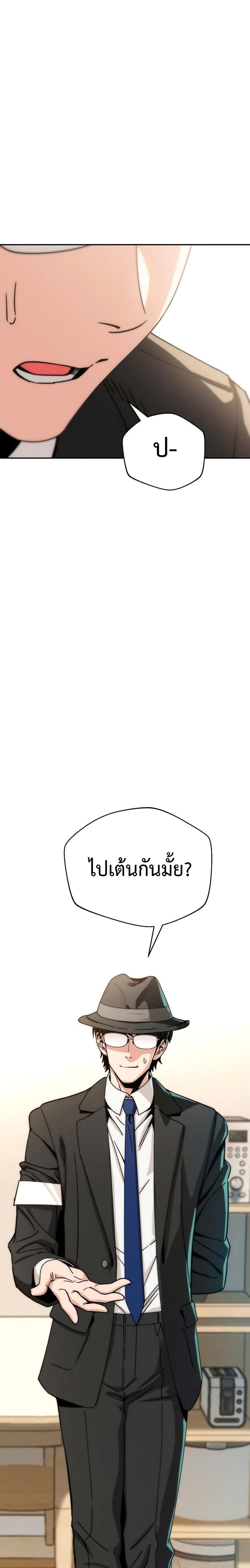 Manga-lc-com อ่านมังงะ อ่านการ์ตูน ออนไลน์ ฟรี Accidentally Heavenly Match ตอนที่ 1 2 3 4 5 6 7 8 9 10 11 12 13 14 ฟรี ไม่มีโฆษณา Manga-lc - อ่าน มังงะ อ่าน การ์ตูน ออนไลน์ อ่านมังงะ ฟรี