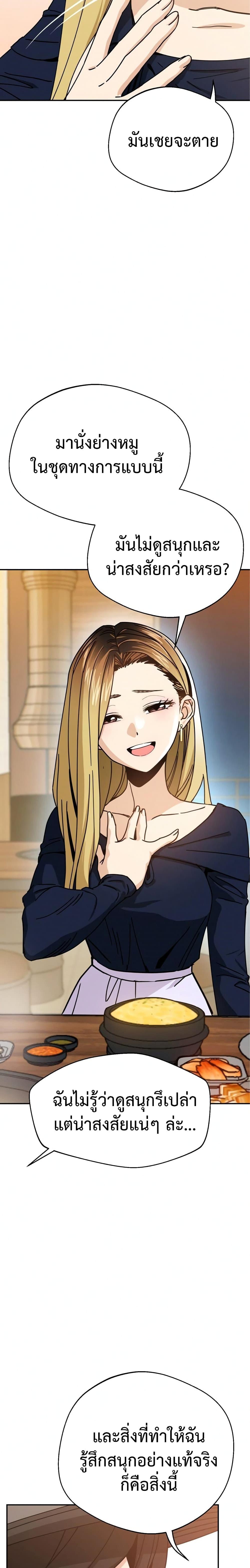 Manga-lc-com อ่านมังงะ อ่านการ์ตูน ออนไลน์ ฟรี Accidentally Heavenly Match ตอนที่ 1 2 3 4 5 6 7 8 9 10 11 12 13 14 ฟรี ไม่มีโฆษณา Manga-lc - อ่าน มังงะ อ่าน การ์ตูน ออนไลน์ อ่านมังงะ ฟรี