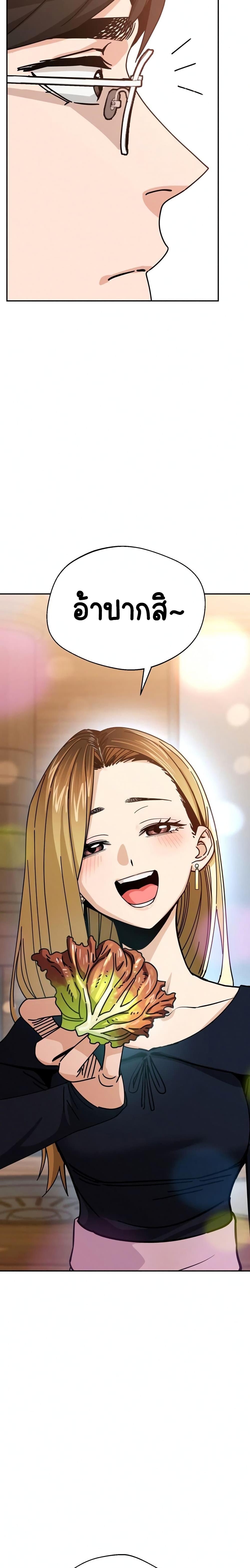 Manga-lc-com อ่านมังงะ อ่านการ์ตูน ออนไลน์ ฟรี Accidentally Heavenly Match ตอนที่ 1 2 3 4 5 6 7 8 9 10 11 12 13 14 ฟรี ไม่มีโฆษณา Manga-lc - อ่าน มังงะ อ่าน การ์ตูน ออนไลน์ อ่านมังงะ ฟรี