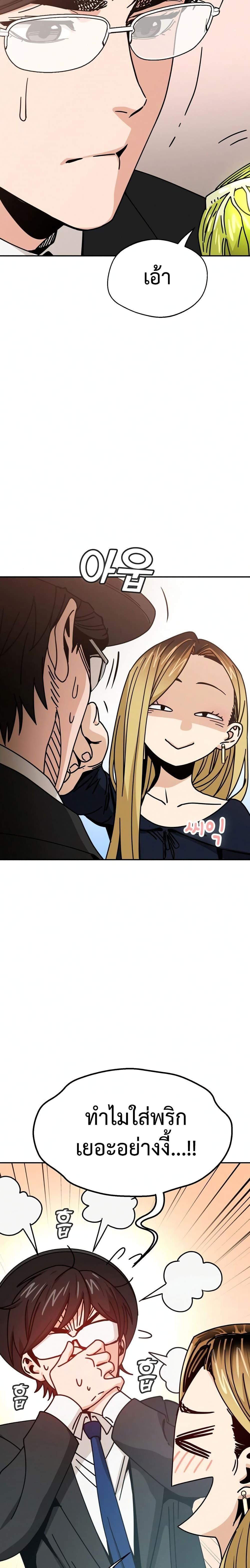 Manga-lc-com อ่านมังงะ อ่านการ์ตูน ออนไลน์ ฟรี Accidentally Heavenly Match ตอนที่ 1 2 3 4 5 6 7 8 9 10 11 12 13 14 ฟรี ไม่มีโฆษณา Manga-lc - อ่าน มังงะ อ่าน การ์ตูน ออนไลน์ อ่านมังงะ ฟรี