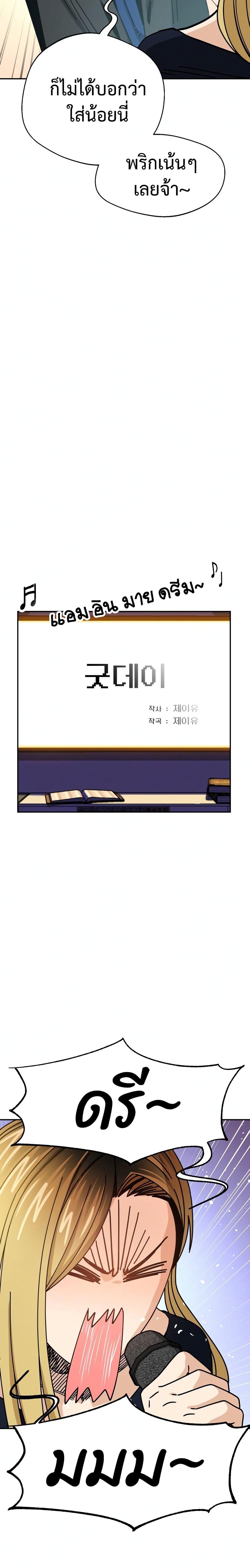 Manga-lc-com อ่านมังงะ อ่านการ์ตูน ออนไลน์ ฟรี Accidentally Heavenly Match ตอนที่ 1 2 3 4 5 6 7 8 9 10 11 12 13 14 ฟรี ไม่มีโฆษณา Manga-lc - อ่าน มังงะ อ่าน การ์ตูน ออนไลน์ อ่านมังงะ ฟรี