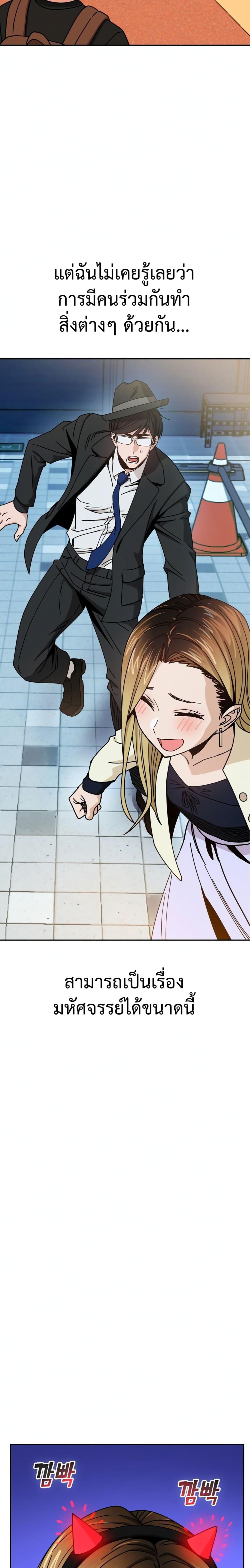 Manga-lc-com อ่านมังงะ อ่านการ์ตูน ออนไลน์ ฟรี Accidentally Heavenly Match ตอนที่ 1 2 3 4 5 6 7 8 9 10 11 12 13 14 ฟรี ไม่มีโฆษณา Manga-lc - อ่าน มังงะ อ่าน การ์ตูน ออนไลน์ อ่านมังงะ ฟรี