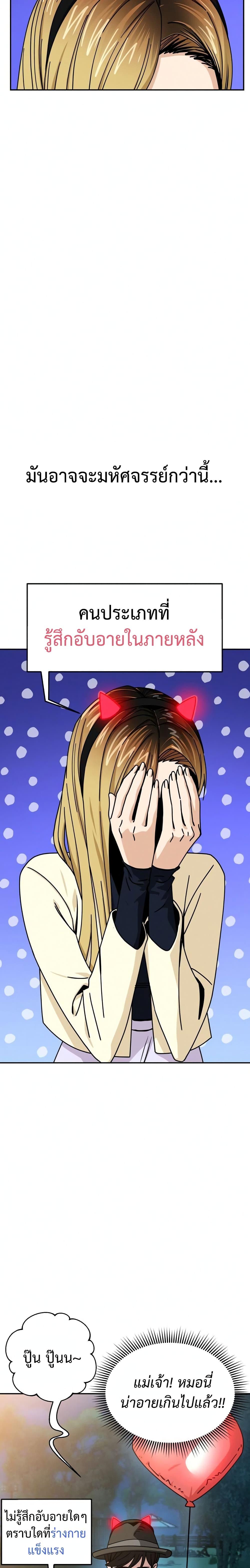 Manga-lc-com อ่านมังงะ อ่านการ์ตูน ออนไลน์ ฟรี Accidentally Heavenly Match ตอนที่ 1 2 3 4 5 6 7 8 9 10 11 12 13 14 ฟรี ไม่มีโฆษณา Manga-lc - อ่าน มังงะ อ่าน การ์ตูน ออนไลน์ อ่านมังงะ ฟรี