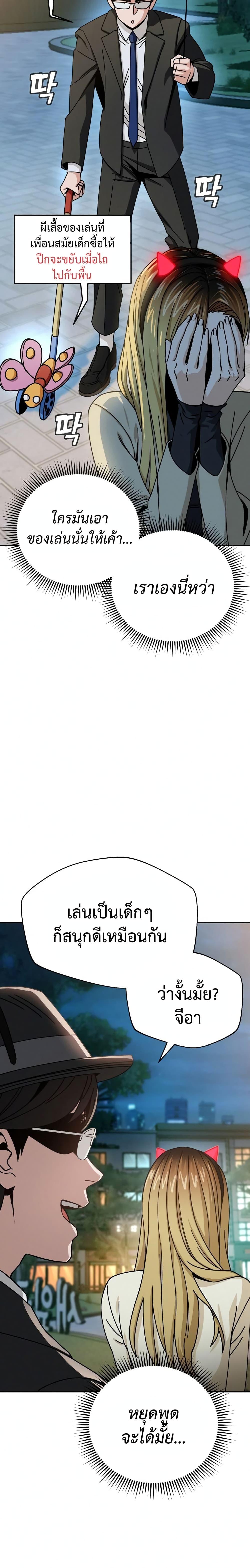 Manga-lc-com อ่านมังงะ อ่านการ์ตูน ออนไลน์ ฟรี Accidentally Heavenly Match ตอนที่ 1 2 3 4 5 6 7 8 9 10 11 12 13 14 ฟรี ไม่มีโฆษณา Manga-lc - อ่าน มังงะ อ่าน การ์ตูน ออนไลน์ อ่านมังงะ ฟรี