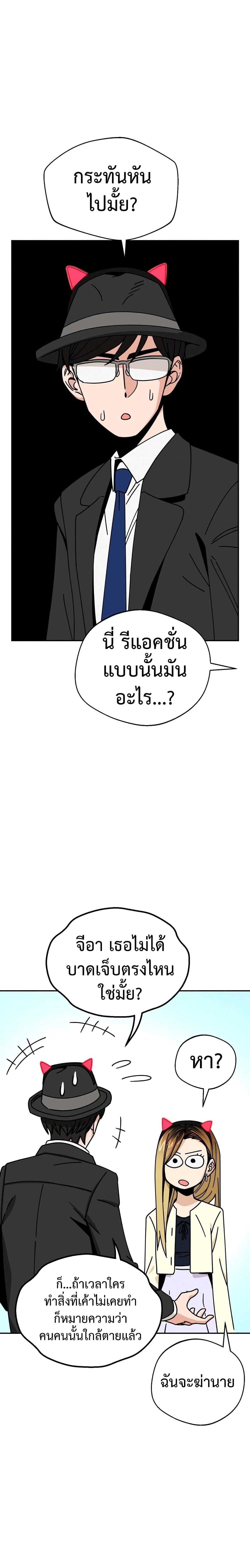 Manga-lc-com อ่านมังงะ อ่านการ์ตูน ออนไลน์ ฟรี Accidentally Heavenly Match ตอนที่ 1 2 3 4 5 6 7 8 9 10 11 12 13 14 ฟรี ไม่มีโฆษณา Manga-lc - อ่าน มังงะ อ่าน การ์ตูน ออนไลน์ อ่านมังงะ ฟรี