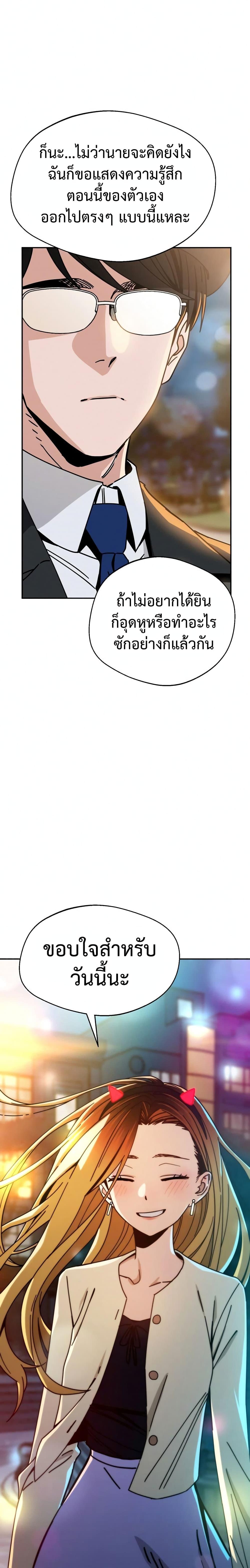 Manga-lc-com อ่านมังงะ อ่านการ์ตูน ออนไลน์ ฟรี Accidentally Heavenly Match ตอนที่ 1 2 3 4 5 6 7 8 9 10 11 12 13 14 ฟรี ไม่มีโฆษณา Manga-lc - อ่าน มังงะ อ่าน การ์ตูน ออนไลน์ อ่านมังงะ ฟรี