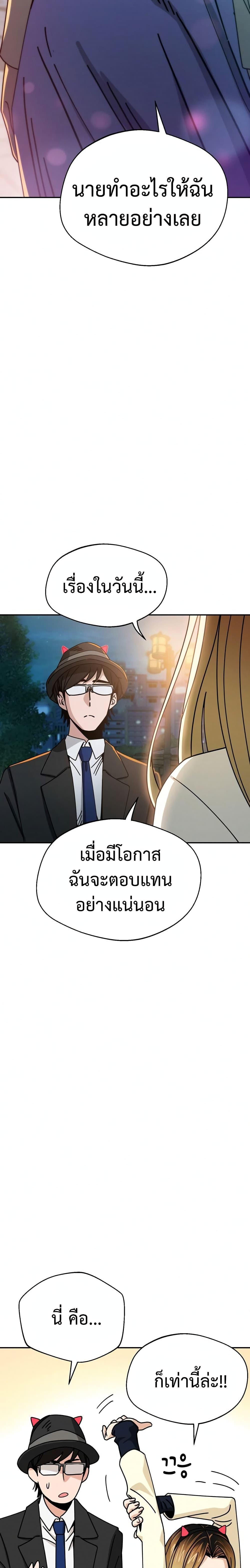 Manga-lc-com อ่านมังงะ อ่านการ์ตูน ออนไลน์ ฟรี Accidentally Heavenly Match ตอนที่ 1 2 3 4 5 6 7 8 9 10 11 12 13 14 ฟรี ไม่มีโฆษณา Manga-lc - อ่าน มังงะ อ่าน การ์ตูน ออนไลน์ อ่านมังงะ ฟรี