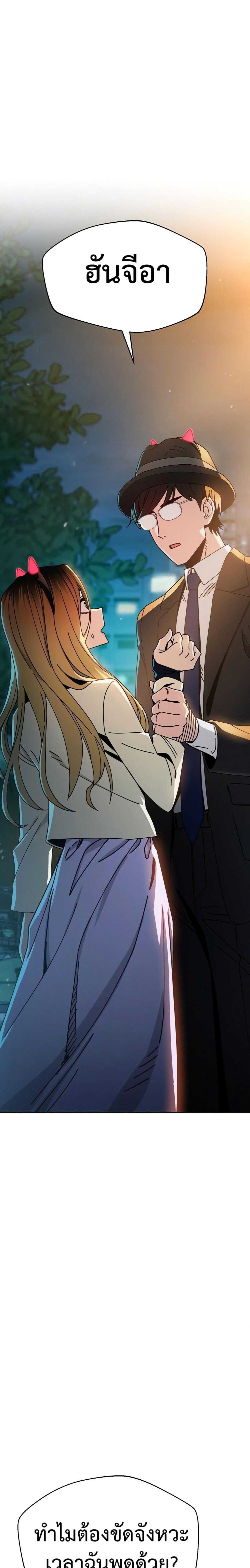 Manga-lc-com อ่านมังงะ อ่านการ์ตูน ออนไลน์ ฟรี Accidentally Heavenly Match ตอนที่ 1 2 3 4 5 6 7 8 9 10 11 12 13 14 ฟรี ไม่มีโฆษณา Manga-lc - อ่าน มังงะ อ่าน การ์ตูน ออนไลน์ อ่านมังงะ ฟรี