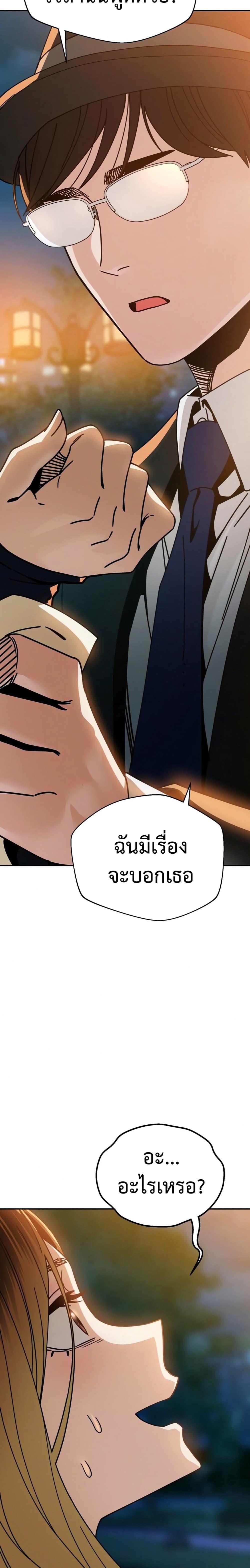 Manga-lc-com อ่านมังงะ อ่านการ์ตูน ออนไลน์ ฟรี Accidentally Heavenly Match ตอนที่ 1 2 3 4 5 6 7 8 9 10 11 12 13 14 ฟรี ไม่มีโฆษณา Manga-lc - อ่าน มังงะ อ่าน การ์ตูน ออนไลน์ อ่านมังงะ ฟรี
