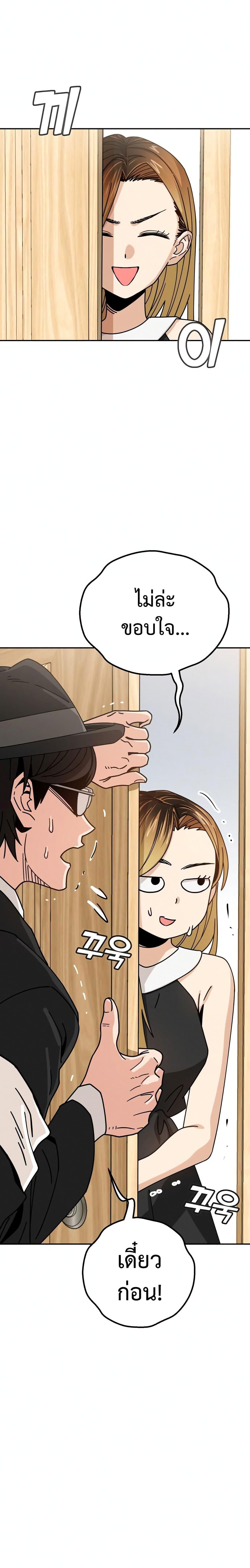 Manga-lc-com อ่านมังงะ อ่านการ์ตูน ออนไลน์ ฟรี Accidentally Heavenly Match ตอนที่ 1 2 3 4 5 6 7 8 9 10 11 12 13 14 ฟรี ไม่มีโฆษณา Manga-lc - อ่าน มังงะ อ่าน การ์ตูน ออนไลน์ อ่านมังงะ ฟรี