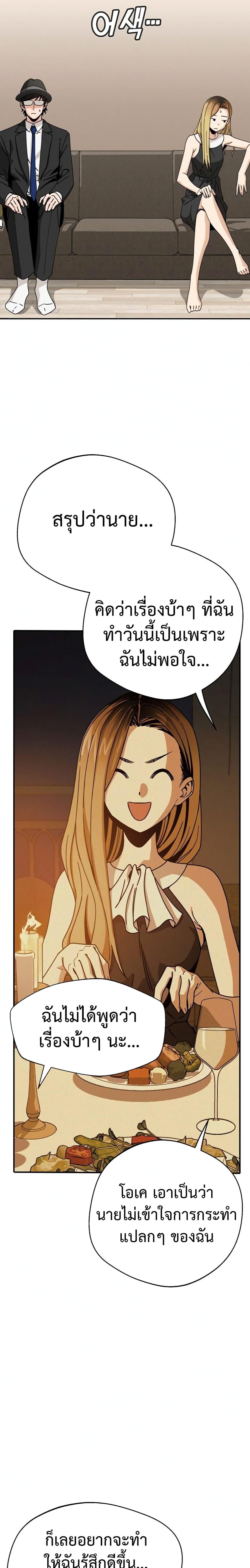 Manga-lc-com อ่านมังงะ อ่านการ์ตูน ออนไลน์ ฟรี Accidentally Heavenly Match ตอนที่ 1 2 3 4 5 6 7 8 9 10 11 12 13 14 ฟรี ไม่มีโฆษณา Manga-lc - อ่าน มังงะ อ่าน การ์ตูน ออนไลน์ อ่านมังงะ ฟรี