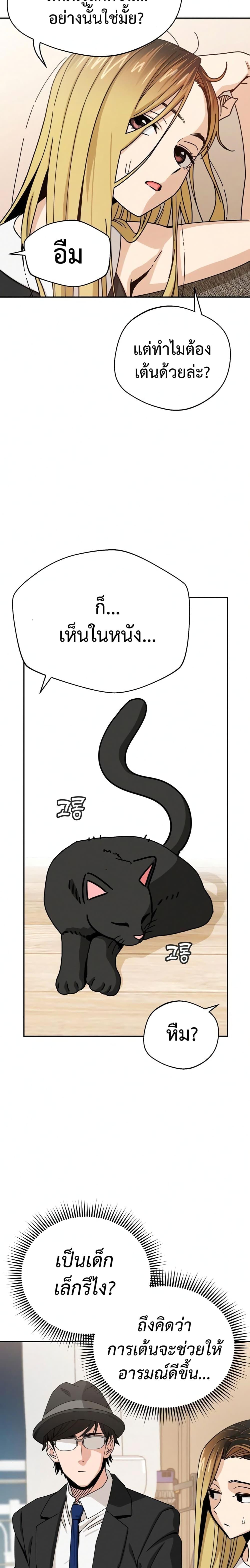 Manga-lc-com อ่านมังงะ อ่านการ์ตูน ออนไลน์ ฟรี Accidentally Heavenly Match ตอนที่ 1 2 3 4 5 6 7 8 9 10 11 12 13 14 ฟรี ไม่มีโฆษณา Manga-lc - อ่าน มังงะ อ่าน การ์ตูน ออนไลน์ อ่านมังงะ ฟรี