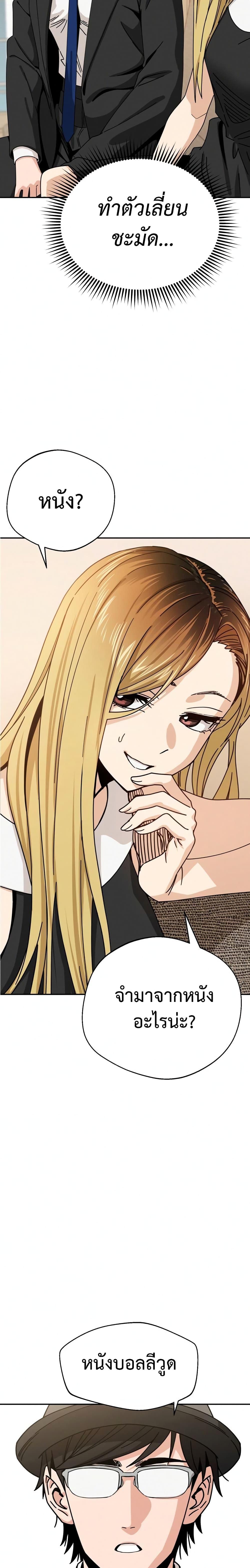 Manga-lc-com อ่านมังงะ อ่านการ์ตูน ออนไลน์ ฟรี Accidentally Heavenly Match ตอนที่ 1 2 3 4 5 6 7 8 9 10 11 12 13 14 ฟรี ไม่มีโฆษณา Manga-lc - อ่าน มังงะ อ่าน การ์ตูน ออนไลน์ อ่านมังงะ ฟรี