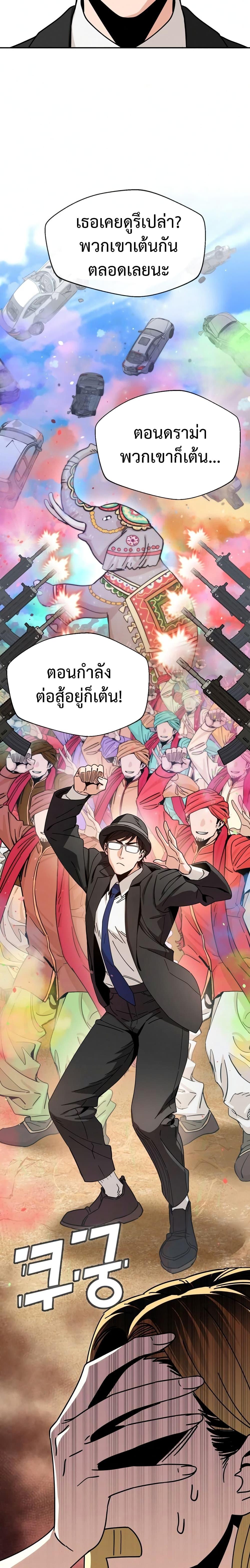 Manga-lc-com อ่านมังงะ อ่านการ์ตูน ออนไลน์ ฟรี Accidentally Heavenly Match ตอนที่ 1 2 3 4 5 6 7 8 9 10 11 12 13 14 ฟรี ไม่มีโฆษณา Manga-lc - อ่าน มังงะ อ่าน การ์ตูน ออนไลน์ อ่านมังงะ ฟรี