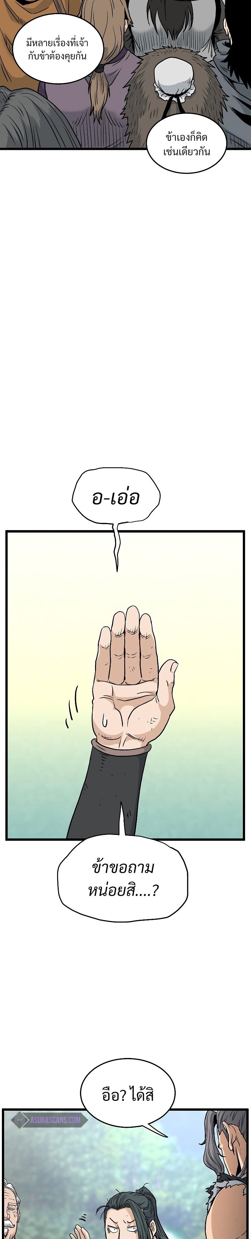 Manga-lc-com อ่านมังงะ อ่านการ์ตูน ออนไลน์ ฟรี Murim Login ตอนที่ 1 2 3 4 5 6 7 8 9 10 11 12 13 14 ฟรี ไม่มีโฆษณา Manga-lc - อ่าน มังงะ อ่าน การ์ตูน ออนไลน์ อ่านมังงะ ฟรี