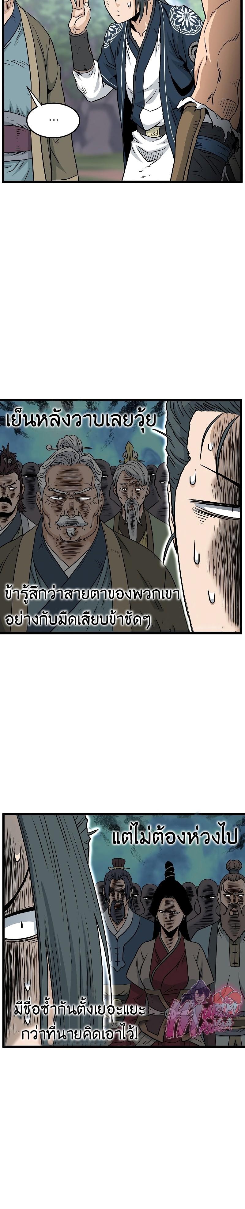Manga-lc-com อ่านมังงะ อ่านการ์ตูน ออนไลน์ ฟรี Murim Login ตอนที่ 1 2 3 4 5 6 7 8 9 10 11 12 13 14 ฟรี ไม่มีโฆษณา Manga-lc - อ่าน มังงะ อ่าน การ์ตูน ออนไลน์ อ่านมังงะ ฟรี