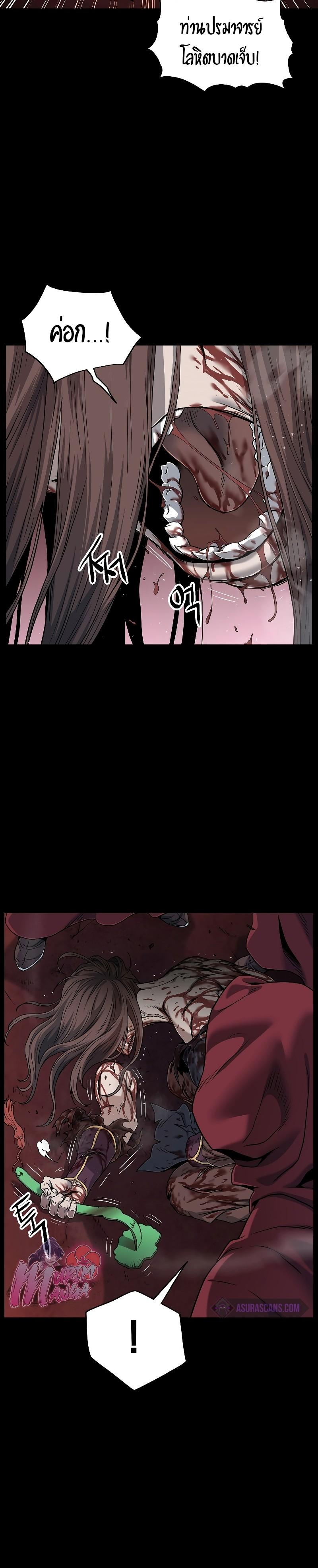 Manga-lc-com อ่านมังงะ อ่านการ์ตูน ออนไลน์ ฟรี Murim Login ตอนที่ 1 2 3 4 5 6 7 8 9 10 11 12 13 14 ฟรี ไม่มีโฆษณา Manga-lc - อ่าน มังงะ อ่าน การ์ตูน ออนไลน์ อ่านมังงะ ฟรี