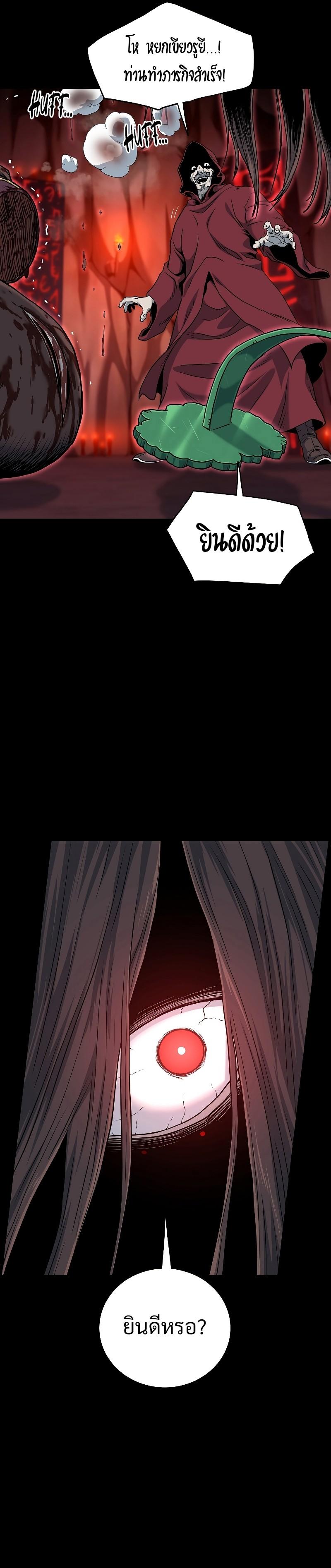 Manga-lc-com อ่านมังงะ อ่านการ์ตูน ออนไลน์ ฟรี Murim Login ตอนที่ 1 2 3 4 5 6 7 8 9 10 11 12 13 14 ฟรี ไม่มีโฆษณา Manga-lc - อ่าน มังงะ อ่าน การ์ตูน ออนไลน์ อ่านมังงะ ฟรี