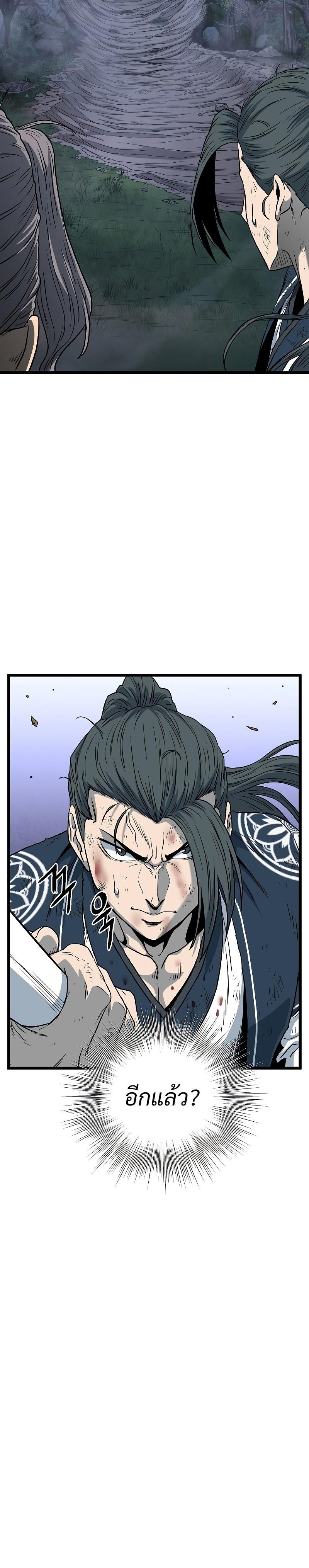 Manga-lc-com อ่านมังงะ อ่านการ์ตูน ออนไลน์ ฟรี Murim Login ตอนที่ 1 2 3 4 5 6 7 8 9 10 11 12 13 14 ฟรี ไม่มีโฆษณา Manga-lc - อ่าน มังงะ อ่าน การ์ตูน ออนไลน์ อ่านมังงะ ฟรี