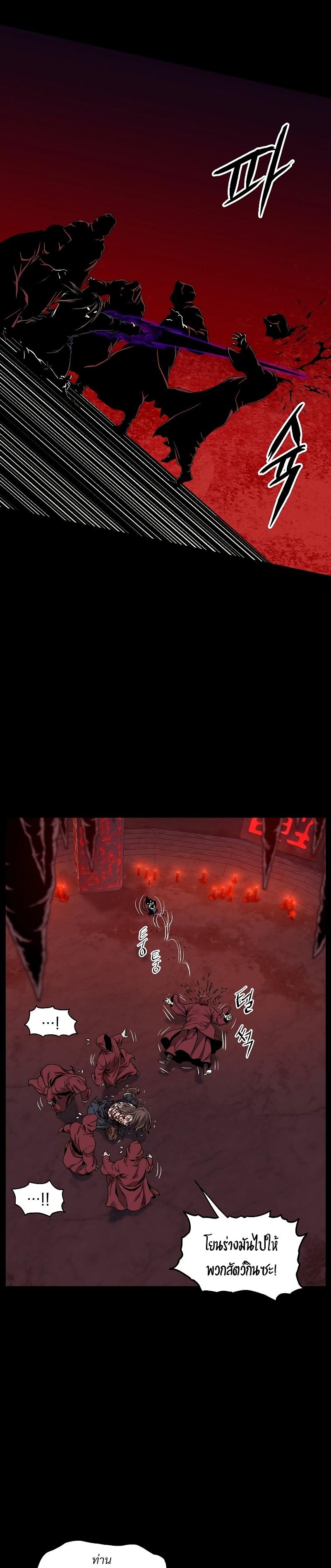 Manga-lc-com อ่านมังงะ อ่านการ์ตูน ออนไลน์ ฟรี Murim Login ตอนที่ 1 2 3 4 5 6 7 8 9 10 11 12 13 14 ฟรี ไม่มีโฆษณา Manga-lc - อ่าน มังงะ อ่าน การ์ตูน ออนไลน์ อ่านมังงะ ฟรี