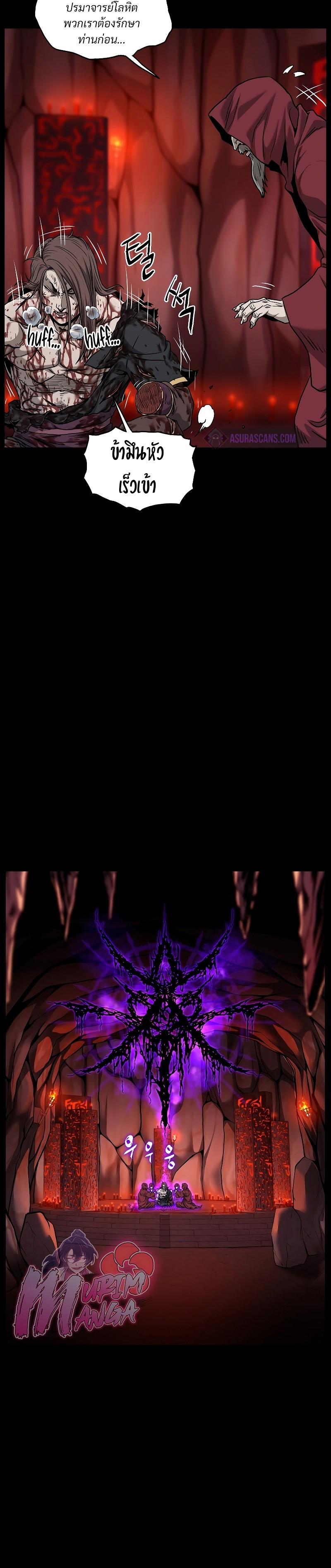 Manga-lc-com อ่านมังงะ อ่านการ์ตูน ออนไลน์ ฟรี Murim Login ตอนที่ 1 2 3 4 5 6 7 8 9 10 11 12 13 14 ฟรี ไม่มีโฆษณา Manga-lc - อ่าน มังงะ อ่าน การ์ตูน ออนไลน์ อ่านมังงะ ฟรี