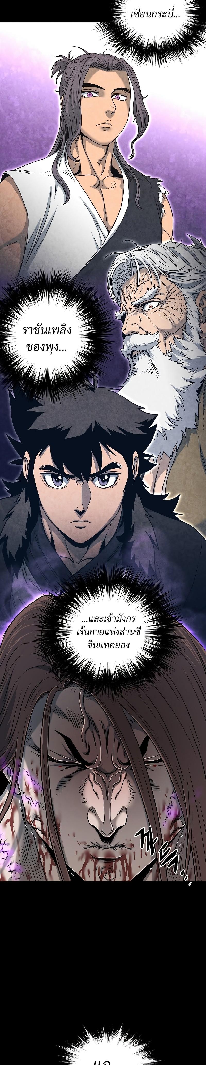 Manga-lc-com อ่านมังงะ อ่านการ์ตูน ออนไลน์ ฟรี Murim Login ตอนที่ 1 2 3 4 5 6 7 8 9 10 11 12 13 14 ฟรี ไม่มีโฆษณา Manga-lc - อ่าน มังงะ อ่าน การ์ตูน ออนไลน์ อ่านมังงะ ฟรี