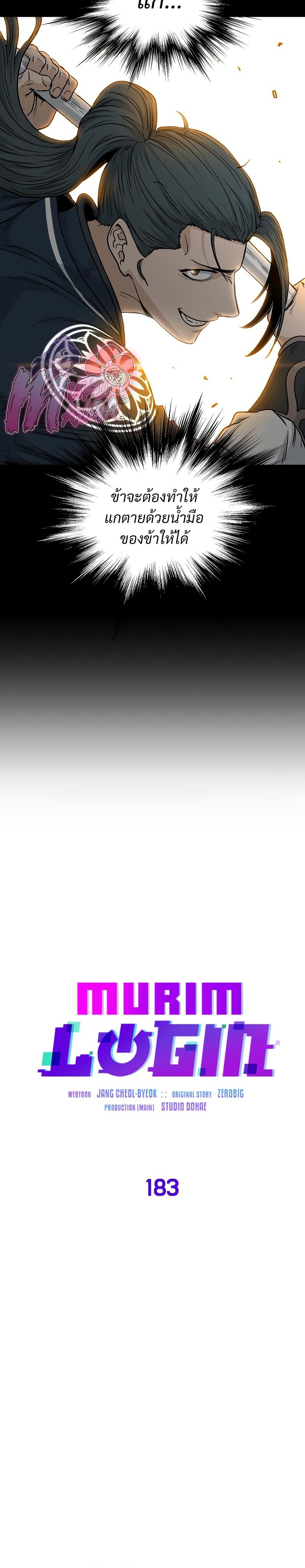 Manga-lc-com อ่านมังงะ อ่านการ์ตูน ออนไลน์ ฟรี Murim Login ตอนที่ 1 2 3 4 5 6 7 8 9 10 11 12 13 14 ฟรี ไม่มีโฆษณา Manga-lc - อ่าน มังงะ อ่าน การ์ตูน ออนไลน์ อ่านมังงะ ฟรี