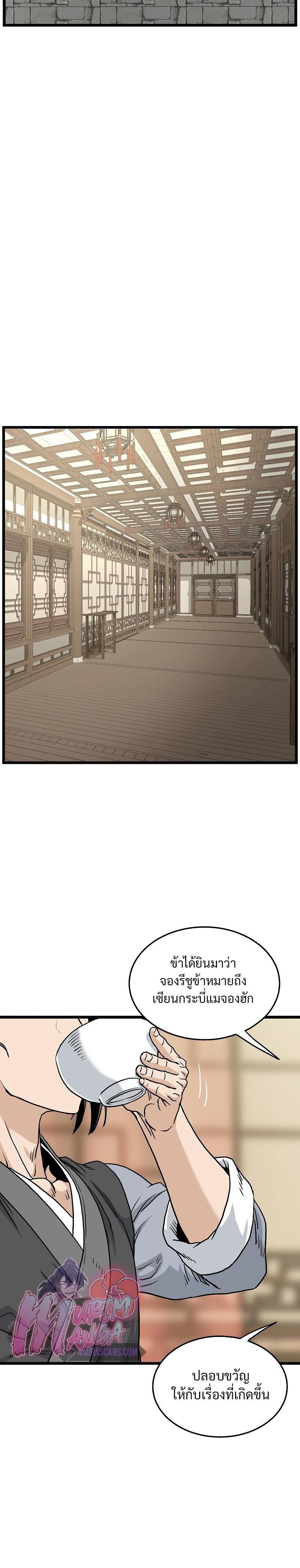 Manga-lc-com อ่านมังงะ อ่านการ์ตูน ออนไลน์ ฟรี Murim Login ตอนที่ 1 2 3 4 5 6 7 8 9 10 11 12 13 14 ฟรี ไม่มีโฆษณา Manga-lc - อ่าน มังงะ อ่าน การ์ตูน ออนไลน์ อ่านมังงะ ฟรี