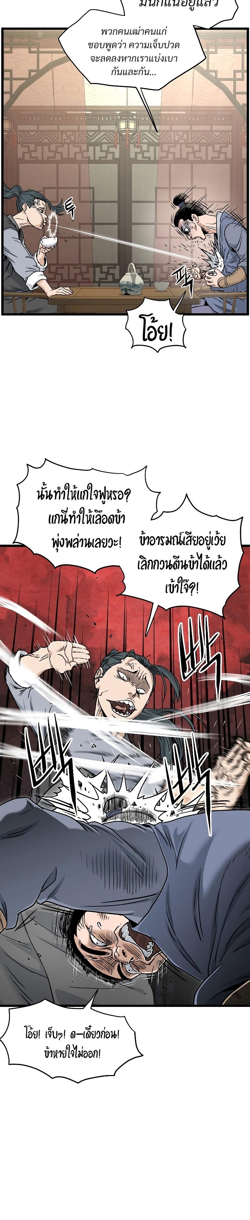 Manga-lc-com อ่านมังงะ อ่านการ์ตูน ออนไลน์ ฟรี Murim Login ตอนที่ 1 2 3 4 5 6 7 8 9 10 11 12 13 14 ฟรี ไม่มีโฆษณา Manga-lc - อ่าน มังงะ อ่าน การ์ตูน ออนไลน์ อ่านมังงะ ฟรี