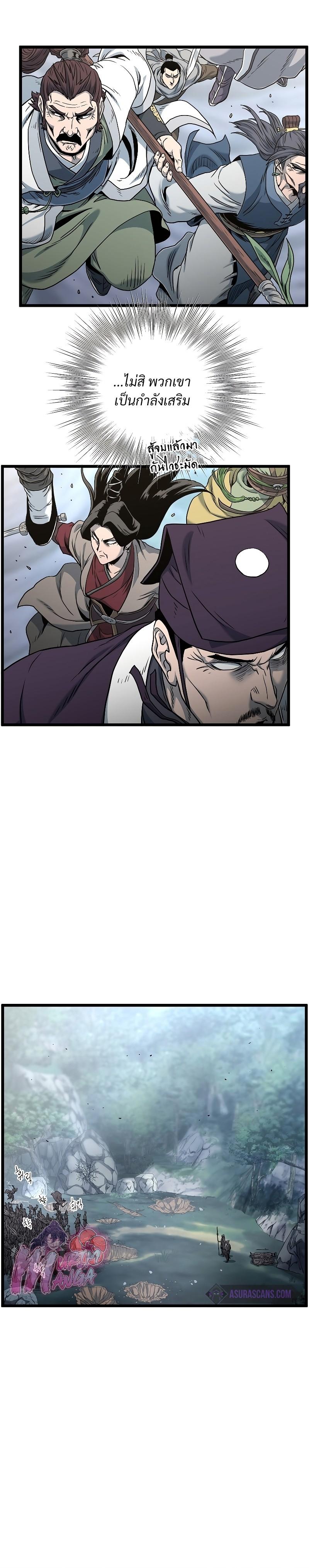 Manga-lc-com อ่านมังงะ อ่านการ์ตูน ออนไลน์ ฟรี Murim Login ตอนที่ 1 2 3 4 5 6 7 8 9 10 11 12 13 14 ฟรี ไม่มีโฆษณา Manga-lc - อ่าน มังงะ อ่าน การ์ตูน ออนไลน์ อ่านมังงะ ฟรี