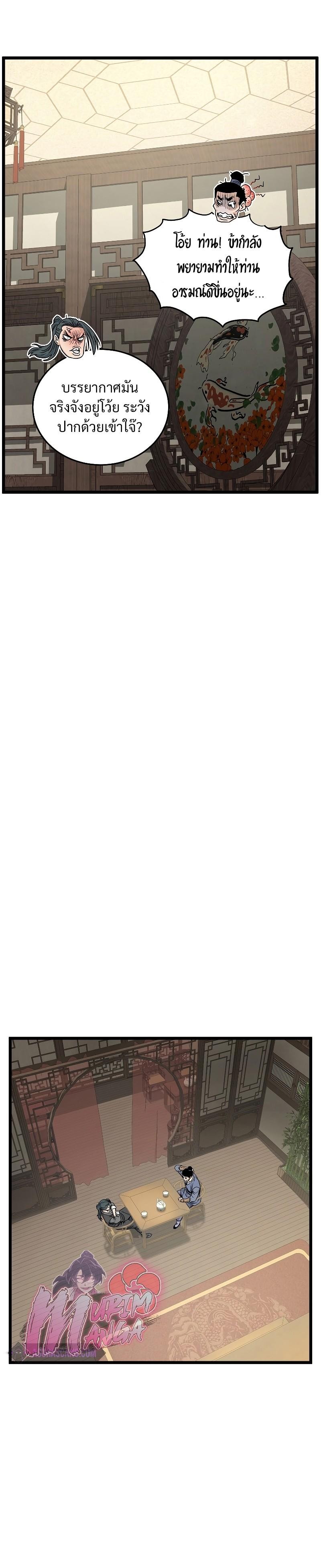 Manga-lc-com อ่านมังงะ อ่านการ์ตูน ออนไลน์ ฟรี Murim Login ตอนที่ 1 2 3 4 5 6 7 8 9 10 11 12 13 14 ฟรี ไม่มีโฆษณา Manga-lc - อ่าน มังงะ อ่าน การ์ตูน ออนไลน์ อ่านมังงะ ฟรี