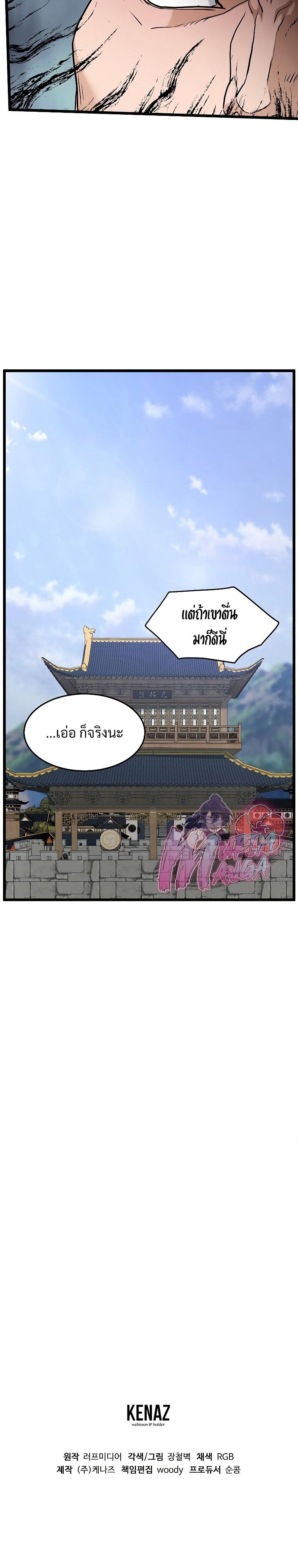 Manga-lc-com อ่านมังงะ อ่านการ์ตูน ออนไลน์ ฟรี Murim Login ตอนที่ 1 2 3 4 5 6 7 8 9 10 11 12 13 14 ฟรี ไม่มีโฆษณา Manga-lc - อ่าน มังงะ อ่าน การ์ตูน ออนไลน์ อ่านมังงะ ฟรี