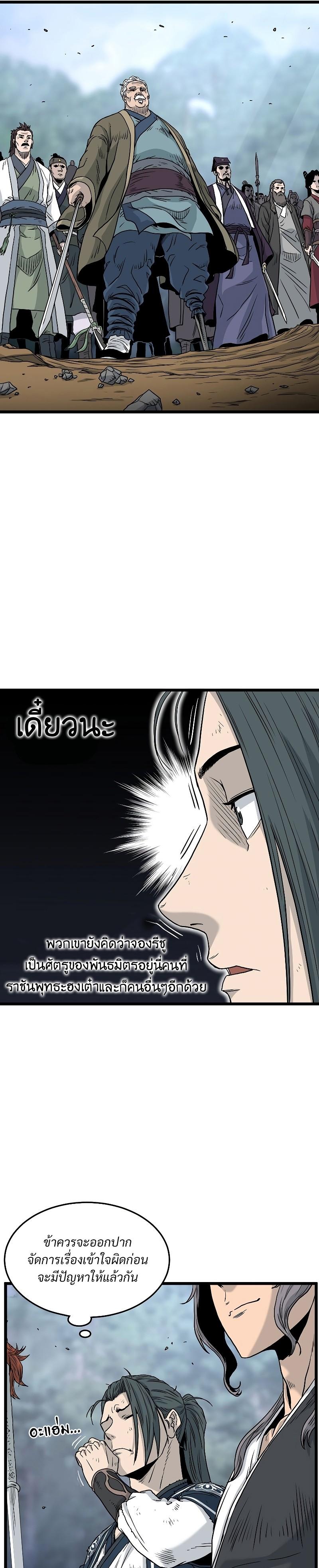 Manga-lc-com อ่านมังงะ อ่านการ์ตูน ออนไลน์ ฟรี Murim Login ตอนที่ 1 2 3 4 5 6 7 8 9 10 11 12 13 14 ฟรี ไม่มีโฆษณา Manga-lc - อ่าน มังงะ อ่าน การ์ตูน ออนไลน์ อ่านมังงะ ฟรี
