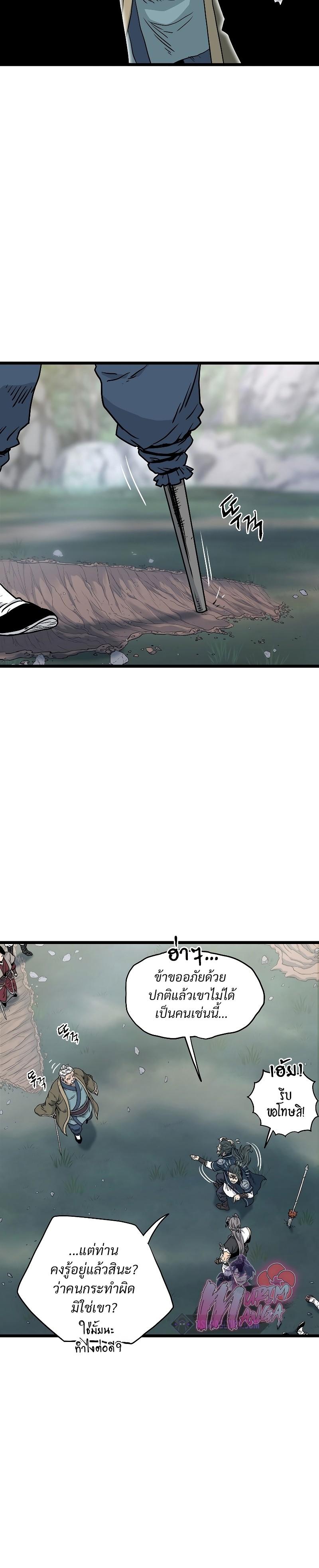 Manga-lc-com อ่านมังงะ อ่านการ์ตูน ออนไลน์ ฟรี Murim Login ตอนที่ 1 2 3 4 5 6 7 8 9 10 11 12 13 14 ฟรี ไม่มีโฆษณา Manga-lc - อ่าน มังงะ อ่าน การ์ตูน ออนไลน์ อ่านมังงะ ฟรี