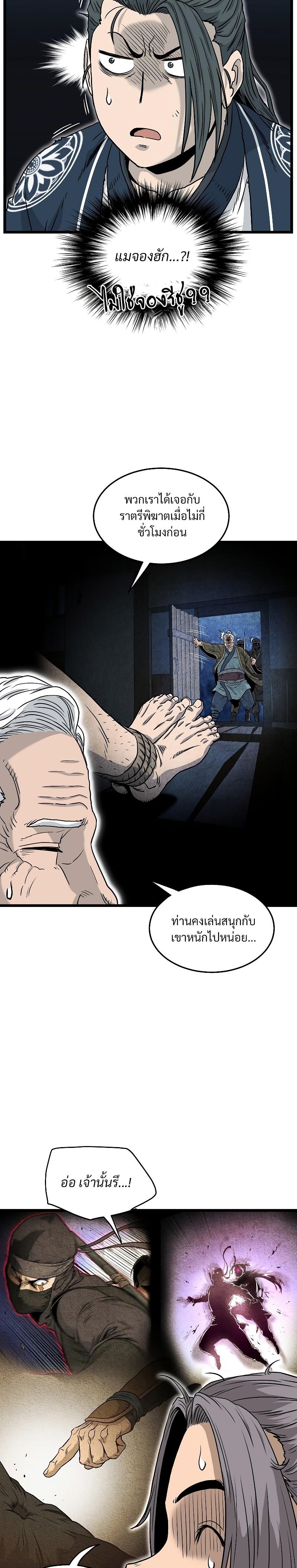 Manga-lc-com อ่านมังงะ อ่านการ์ตูน ออนไลน์ ฟรี Murim Login ตอนที่ 1 2 3 4 5 6 7 8 9 10 11 12 13 14 ฟรี ไม่มีโฆษณา Manga-lc - อ่าน มังงะ อ่าน การ์ตูน ออนไลน์ อ่านมังงะ ฟรี