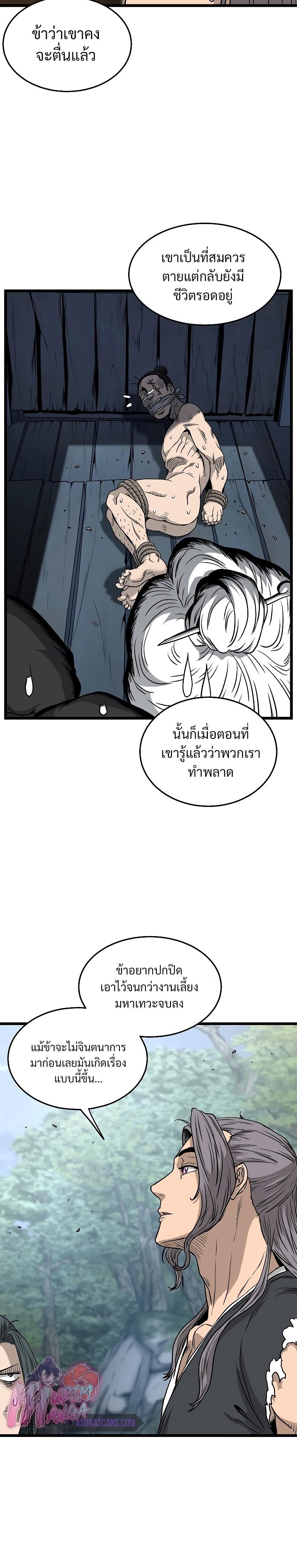 Manga-lc-com อ่านมังงะ อ่านการ์ตูน ออนไลน์ ฟรี Murim Login ตอนที่ 1 2 3 4 5 6 7 8 9 10 11 12 13 14 ฟรี ไม่มีโฆษณา Manga-lc - อ่าน มังงะ อ่าน การ์ตูน ออนไลน์ อ่านมังงะ ฟรี