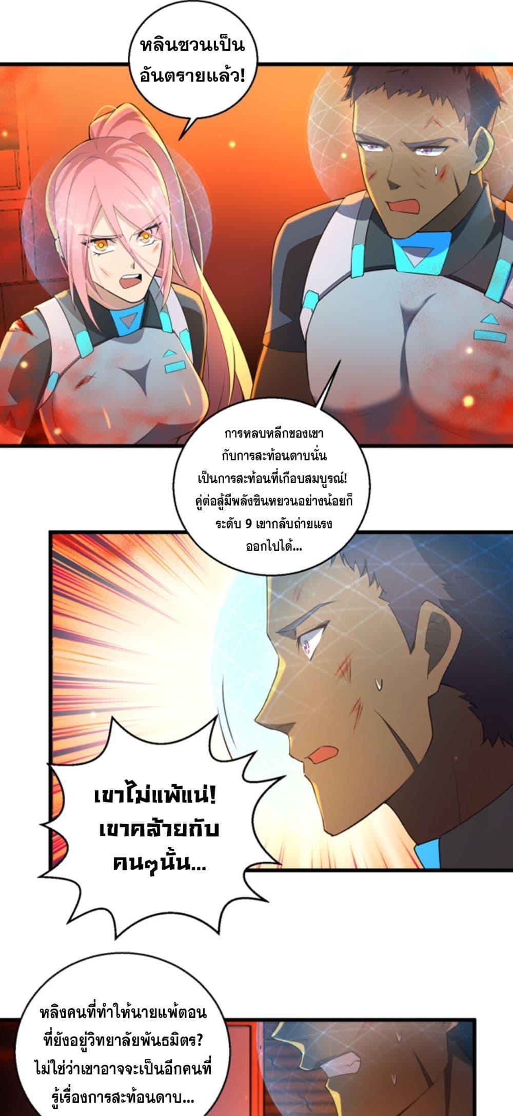 Manga-lc-com อ่านมังงะ อ่านการ์ตูน ออนไลน์ ฟรี A Powerful Hidden Character ตอนที่ 1 2 3 4 5 6 7 8 9 10 11 12 13 14 ฟรี ไม่มีโฆษณา Manga-lc - อ่าน มังงะ อ่าน การ์ตูน ออนไลน์ อ่านมังงะ ฟรี