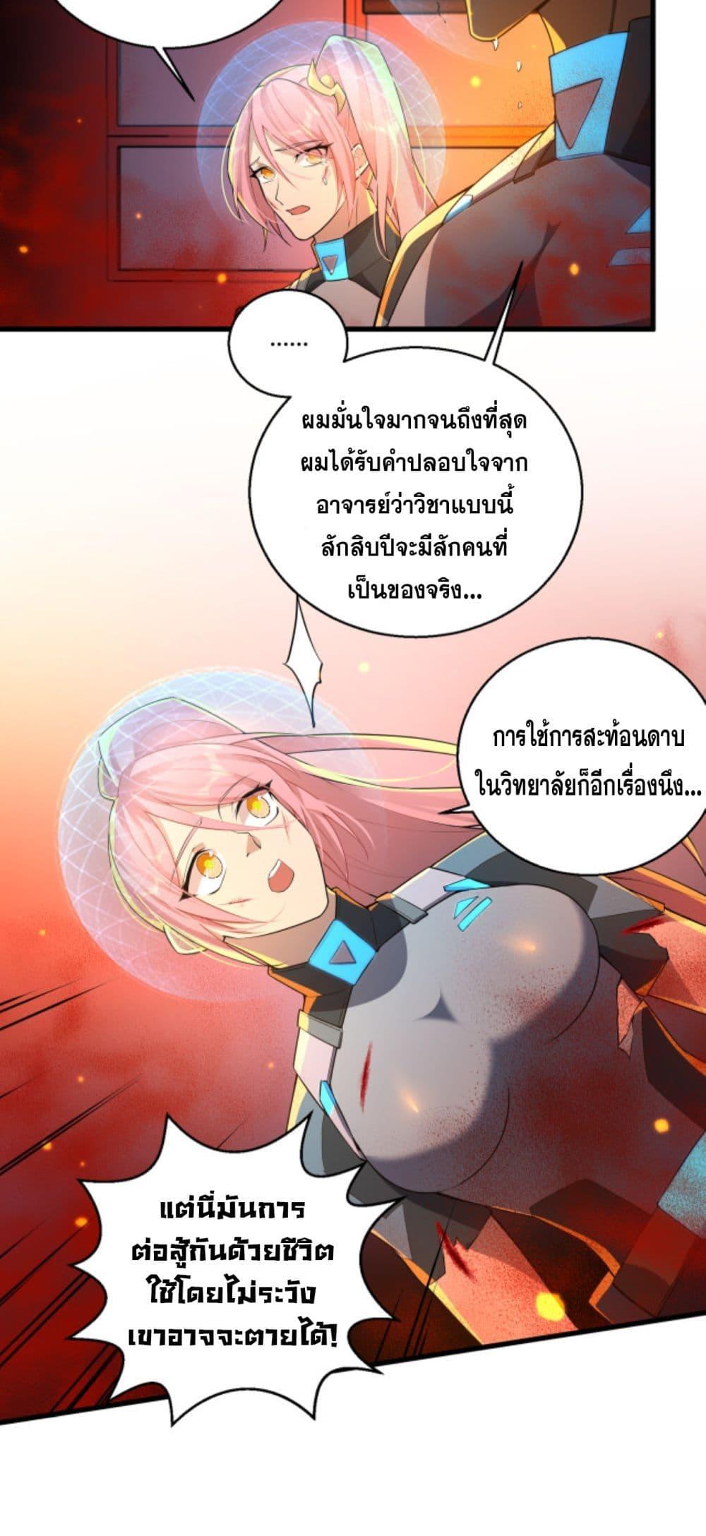Manga-lc-com อ่านมังงะ อ่านการ์ตูน ออนไลน์ ฟรี A Powerful Hidden Character ตอนที่ 1 2 3 4 5 6 7 8 9 10 11 12 13 14 ฟรี ไม่มีโฆษณา Manga-lc - อ่าน มังงะ อ่าน การ์ตูน ออนไลน์ อ่านมังงะ ฟรี