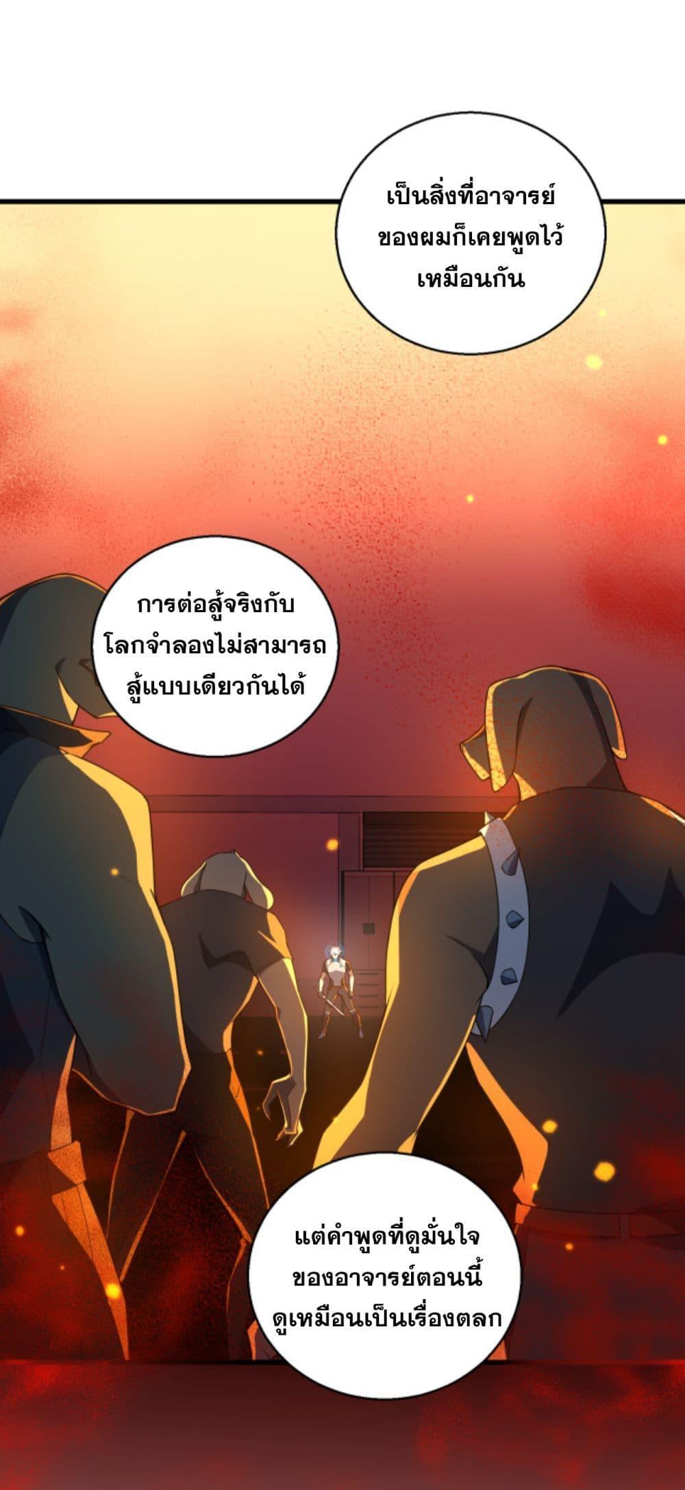 Manga-lc-com อ่านมังงะ อ่านการ์ตูน ออนไลน์ ฟรี A Powerful Hidden Character ตอนที่ 1 2 3 4 5 6 7 8 9 10 11 12 13 14 ฟรี ไม่มีโฆษณา Manga-lc - อ่าน มังงะ อ่าน การ์ตูน ออนไลน์ อ่านมังงะ ฟรี