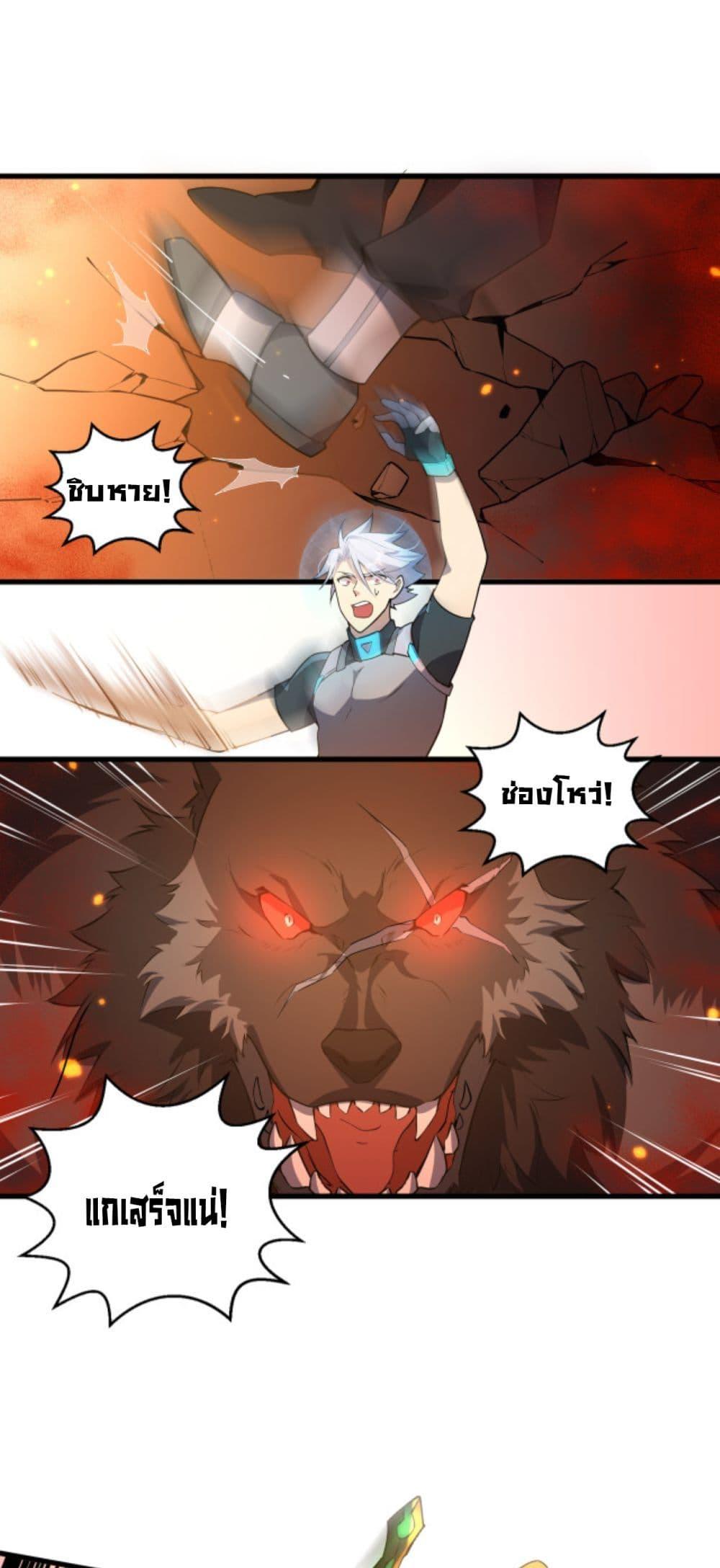 Manga-lc-com อ่านมังงะ อ่านการ์ตูน ออนไลน์ ฟรี A Powerful Hidden Character ตอนที่ 1 2 3 4 5 6 7 8 9 10 11 12 13 14 ฟรี ไม่มีโฆษณา Manga-lc - อ่าน มังงะ อ่าน การ์ตูน ออนไลน์ อ่านมังงะ ฟรี