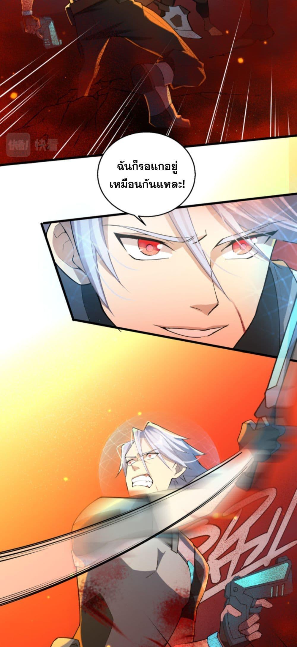 Manga-lc-com อ่านมังงะ อ่านการ์ตูน ออนไลน์ ฟรี A Powerful Hidden Character ตอนที่ 1 2 3 4 5 6 7 8 9 10 11 12 13 14 ฟรี ไม่มีโฆษณา Manga-lc - อ่าน มังงะ อ่าน การ์ตูน ออนไลน์ อ่านมังงะ ฟรี