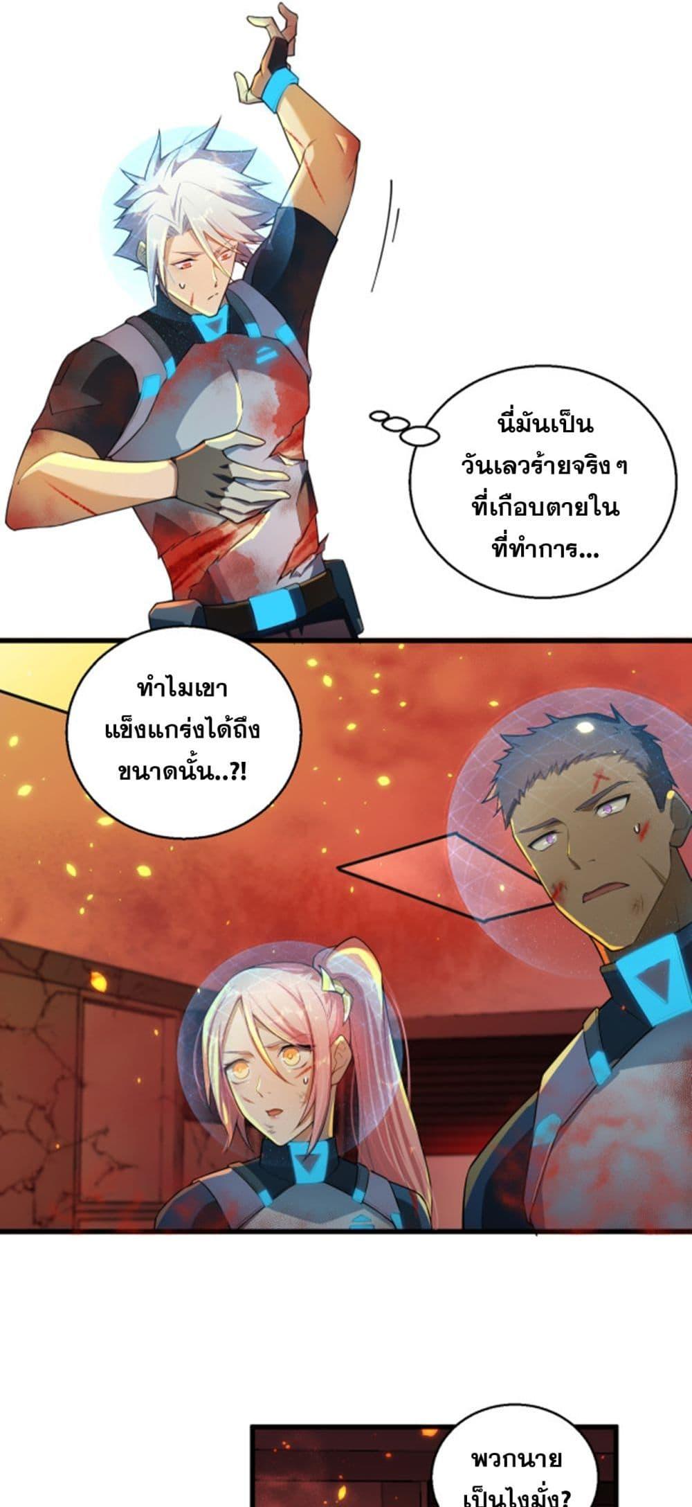 Manga-lc-com อ่านมังงะ อ่านการ์ตูน ออนไลน์ ฟรี A Powerful Hidden Character ตอนที่ 1 2 3 4 5 6 7 8 9 10 11 12 13 14 ฟรี ไม่มีโฆษณา Manga-lc - อ่าน มังงะ อ่าน การ์ตูน ออนไลน์ อ่านมังงะ ฟรี