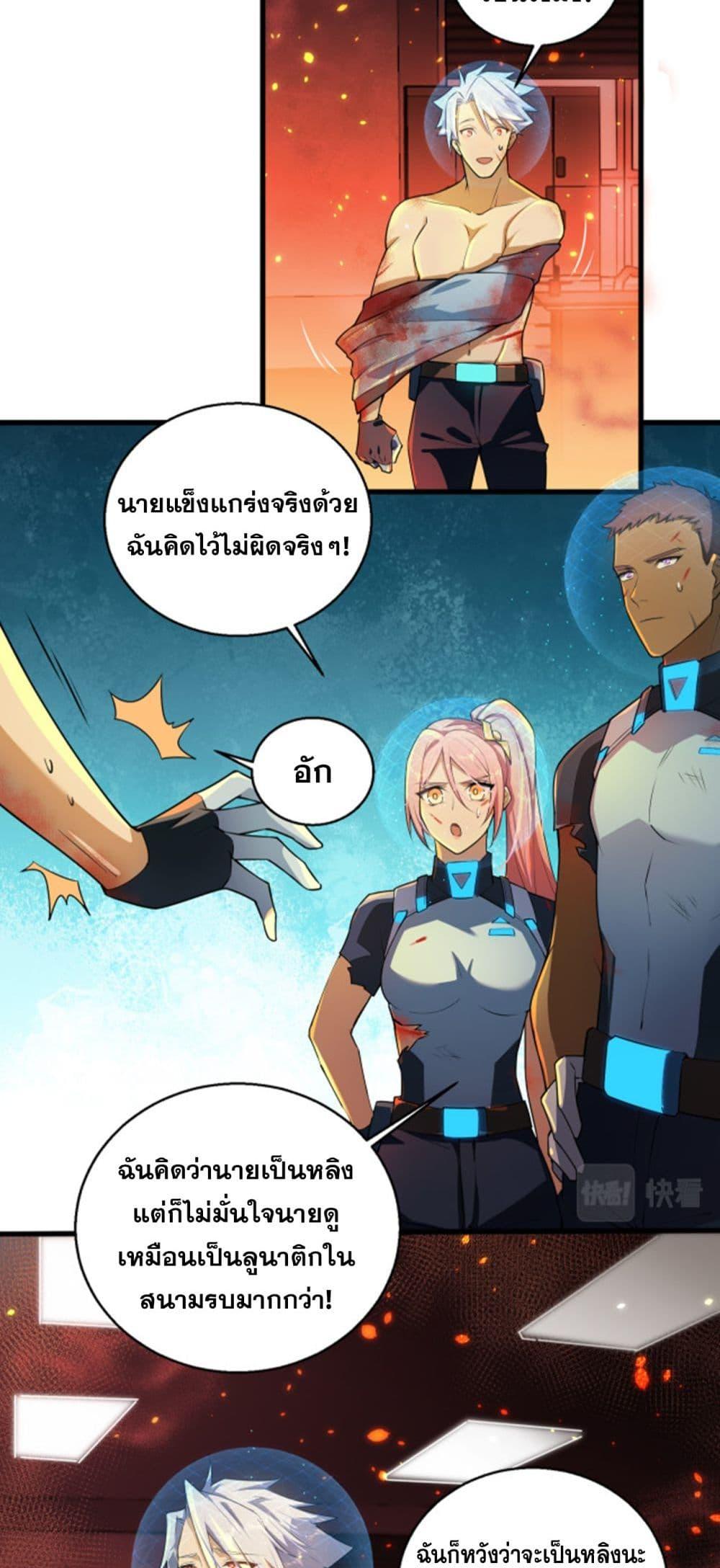 Manga-lc-com อ่านมังงะ อ่านการ์ตูน ออนไลน์ ฟรี A Powerful Hidden Character ตอนที่ 1 2 3 4 5 6 7 8 9 10 11 12 13 14 ฟรี ไม่มีโฆษณา Manga-lc - อ่าน มังงะ อ่าน การ์ตูน ออนไลน์ อ่านมังงะ ฟรี