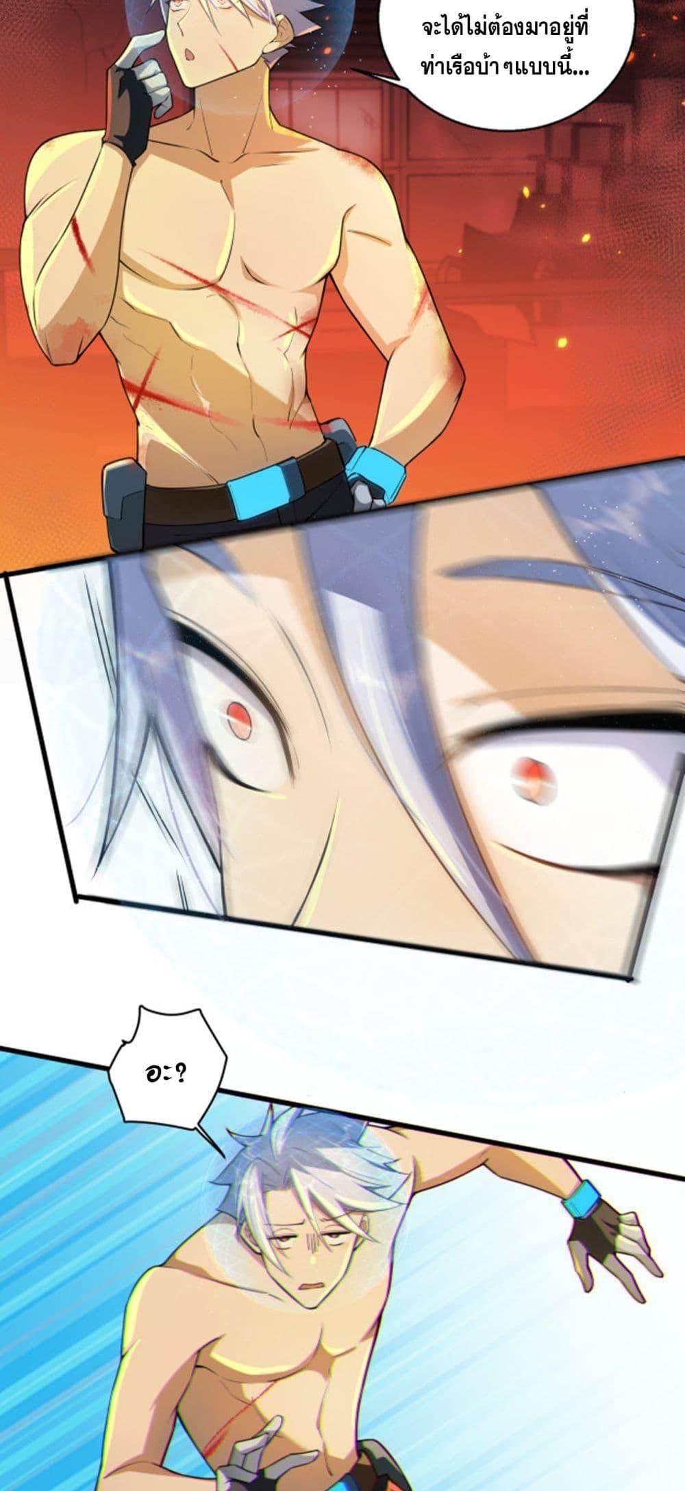 Manga-lc-com อ่านมังงะ อ่านการ์ตูน ออนไลน์ ฟรี A Powerful Hidden Character ตอนที่ 1 2 3 4 5 6 7 8 9 10 11 12 13 14 ฟรี ไม่มีโฆษณา Manga-lc - อ่าน มังงะ อ่าน การ์ตูน ออนไลน์ อ่านมังงะ ฟรี