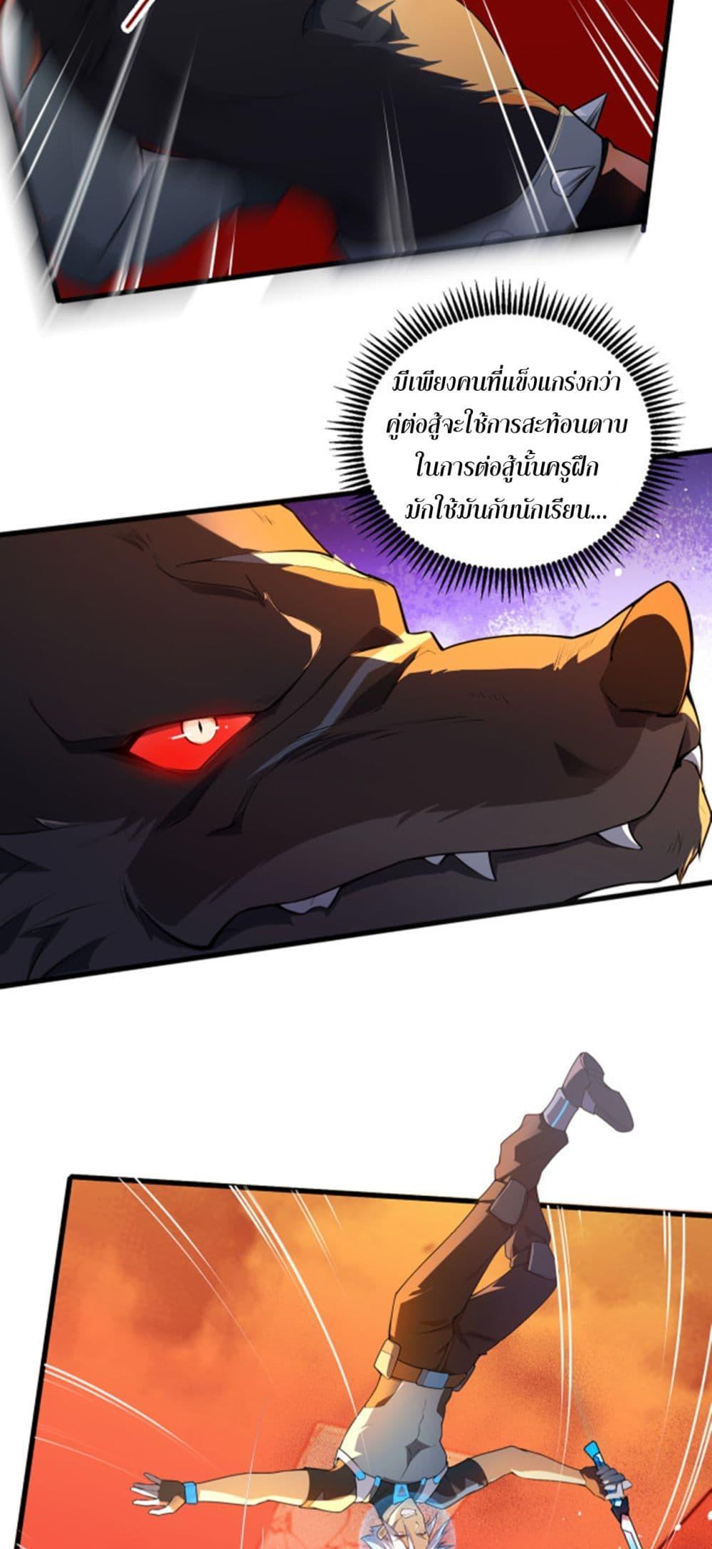 Manga-lc-com อ่านมังงะ อ่านการ์ตูน ออนไลน์ ฟรี A Powerful Hidden Character ตอนที่ 1 2 3 4 5 6 7 8 9 10 11 12 13 14 ฟรี ไม่มีโฆษณา Manga-lc - อ่าน มังงะ อ่าน การ์ตูน ออนไลน์ อ่านมังงะ ฟรี